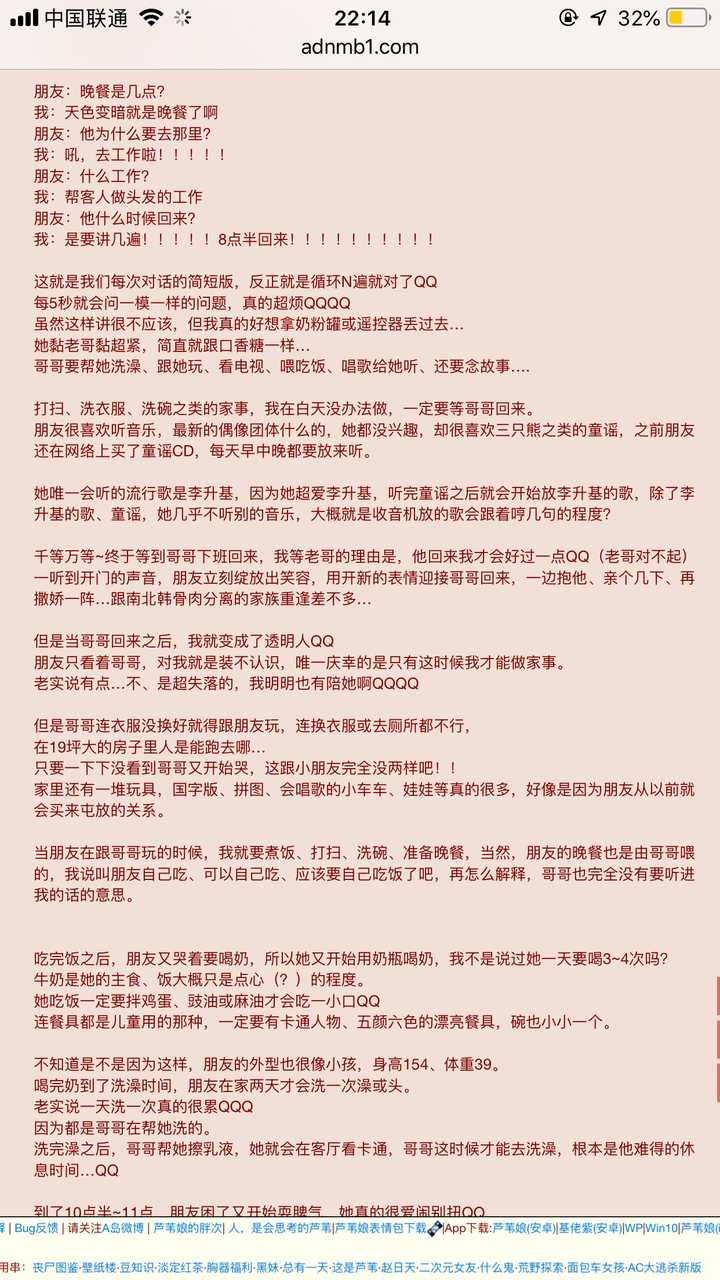 你所知道的最细思恐极的事情或者故事是什么？ - 知乎