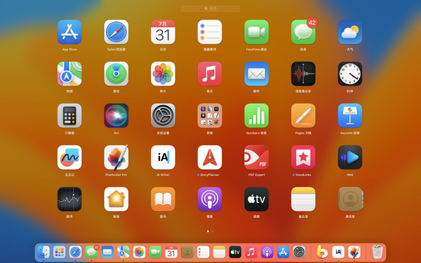 macOS 系统有哪些软件可以被你评为“必装”？