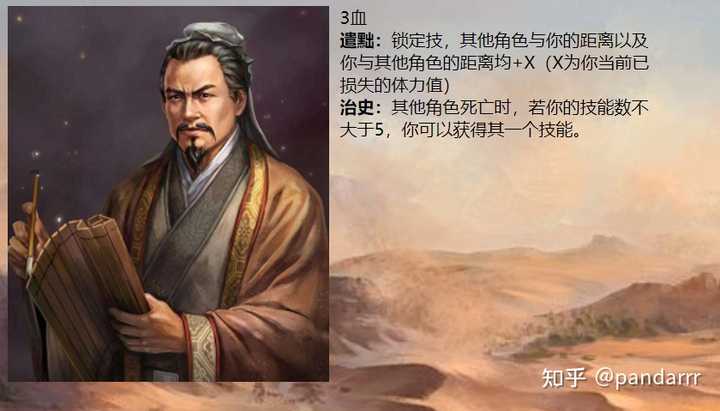有哪款良心三国杀? - 知乎