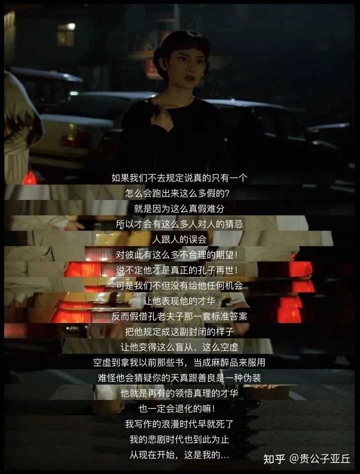 如何评价杨德昌的电影《独立时代》? - 知乎