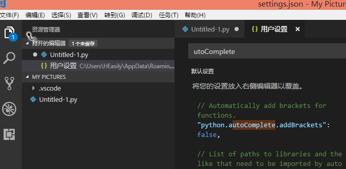 VSCode 中,Python 如何可以提升自动补全的功能? - 知乎