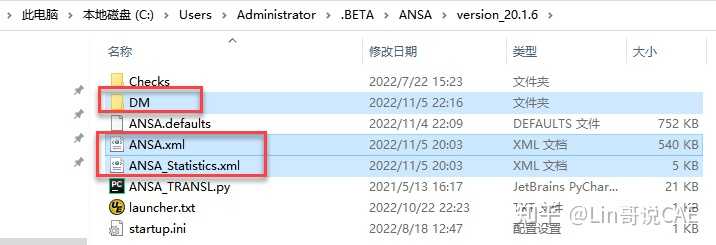 Ansa快捷键怎么设置？ - 知乎