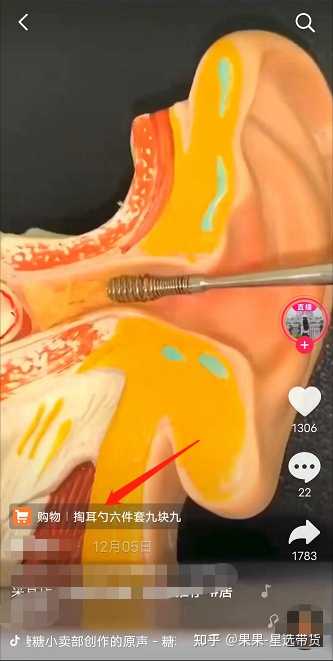 抖音种草视频拍摄_抖音种草视频素材_抖音视频种草啥意思