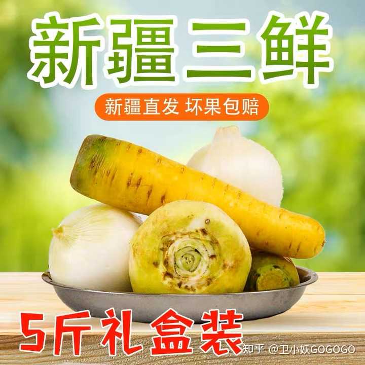 萝卜、胡萝卜、红萝卜、白萝卜、芜菁、欧防风、樱桃萝卜、黄萝卜等各种