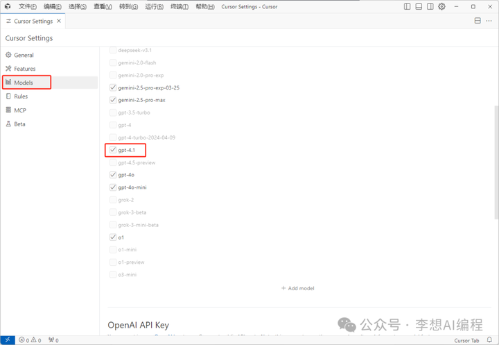如何评价OpenAI刚刚发布的GPT-4.1?