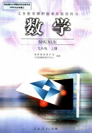 有没有一本数学书涵盖初高中所有知识点,比较适合自学数学的书籍(教材)? - 知乎