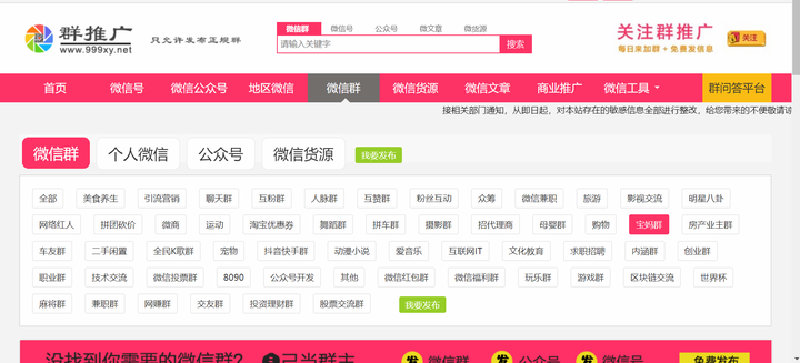 微信好友麻将_微信好友麻将_麻将好友微信怎么找