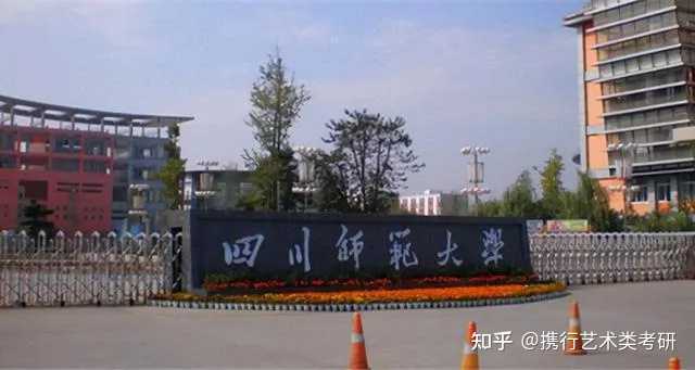 2024年江西师范大学科学技术学院艺术类专业有哪些_江西师范大学科技艺术学院学费_2024年江西师范大学科学技术学院艺术类专业有哪些