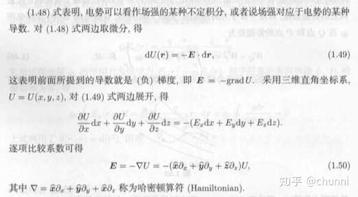 如何评价孟策，陈晓林的《电磁学》? - 知乎