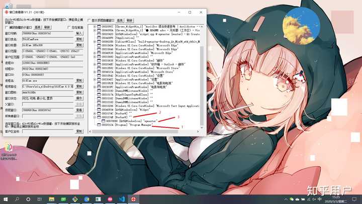 最近很火的 Wallpaper Engine 的实现原理是怎样的？ - 知乎
