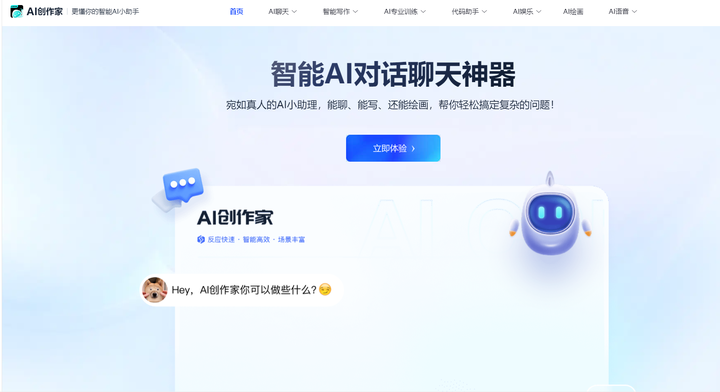 你用过哪些宝藏网站?
