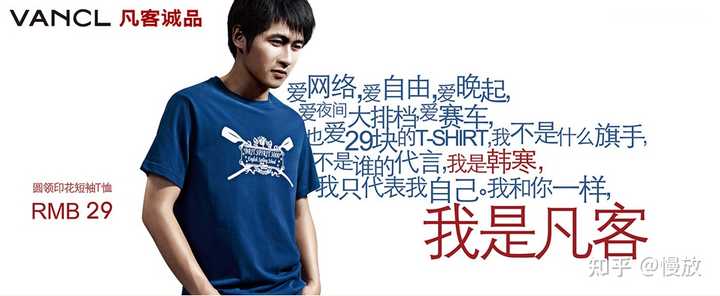 如何评价如今的凡客诚品? - 知乎