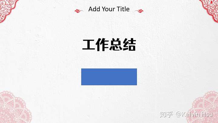 ppt字体嵌入怎么设置