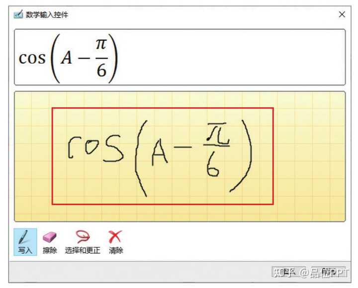 怎样制作ppt课件