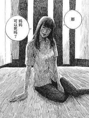 如何评价《恶之华》作者押见修造新作《血之辙》? - 知乎