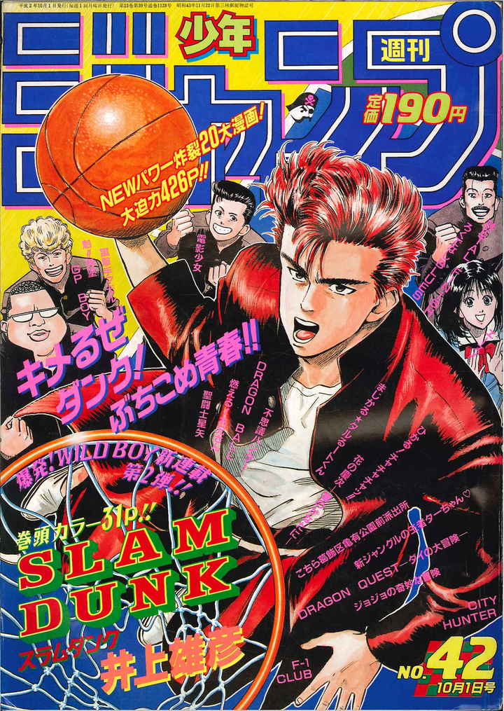 Os pilares da Shonen Jump (1990-2002), como era a revista?