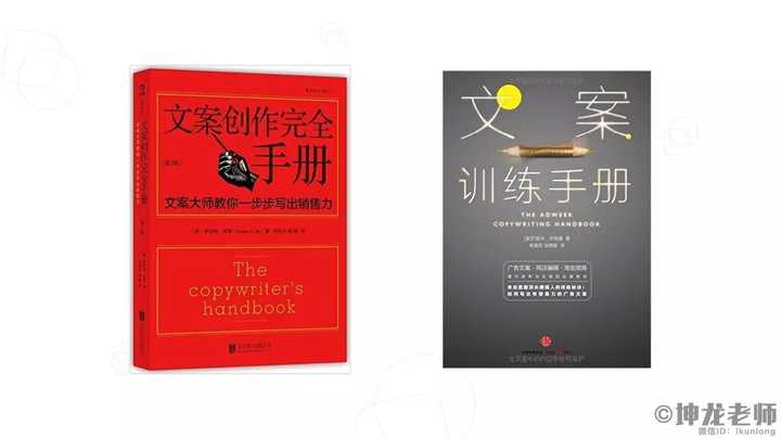 新媒體運營的書籍推薦