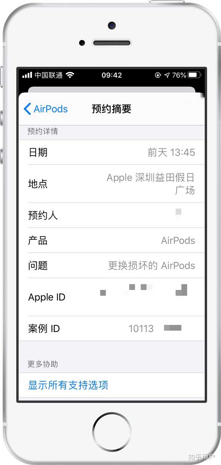 airpods pro晃动时左耳就有摩擦声，像是零件松动，大家有遇到过这个