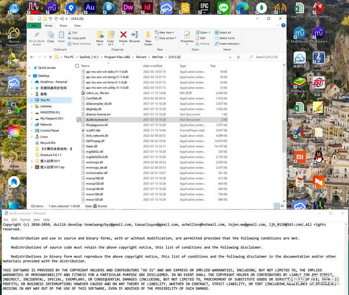  windows react vue 