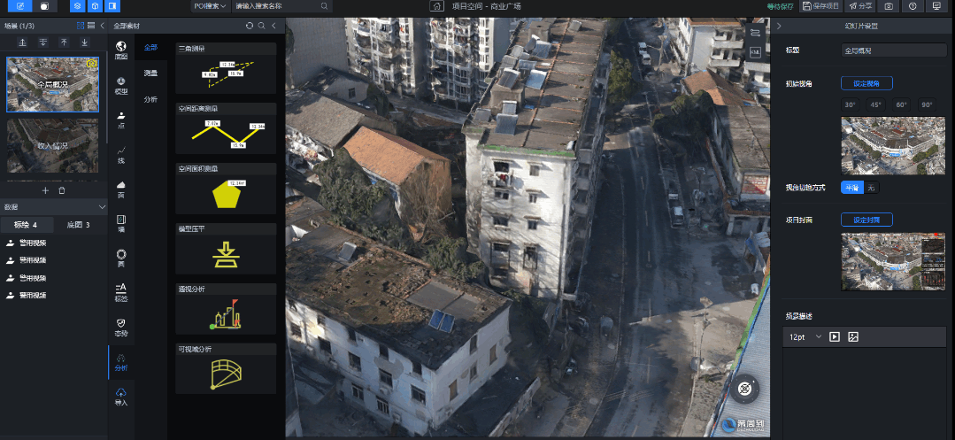 3D模型查看与格式转换教程配图