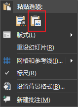 ppt怎么嵌入字体