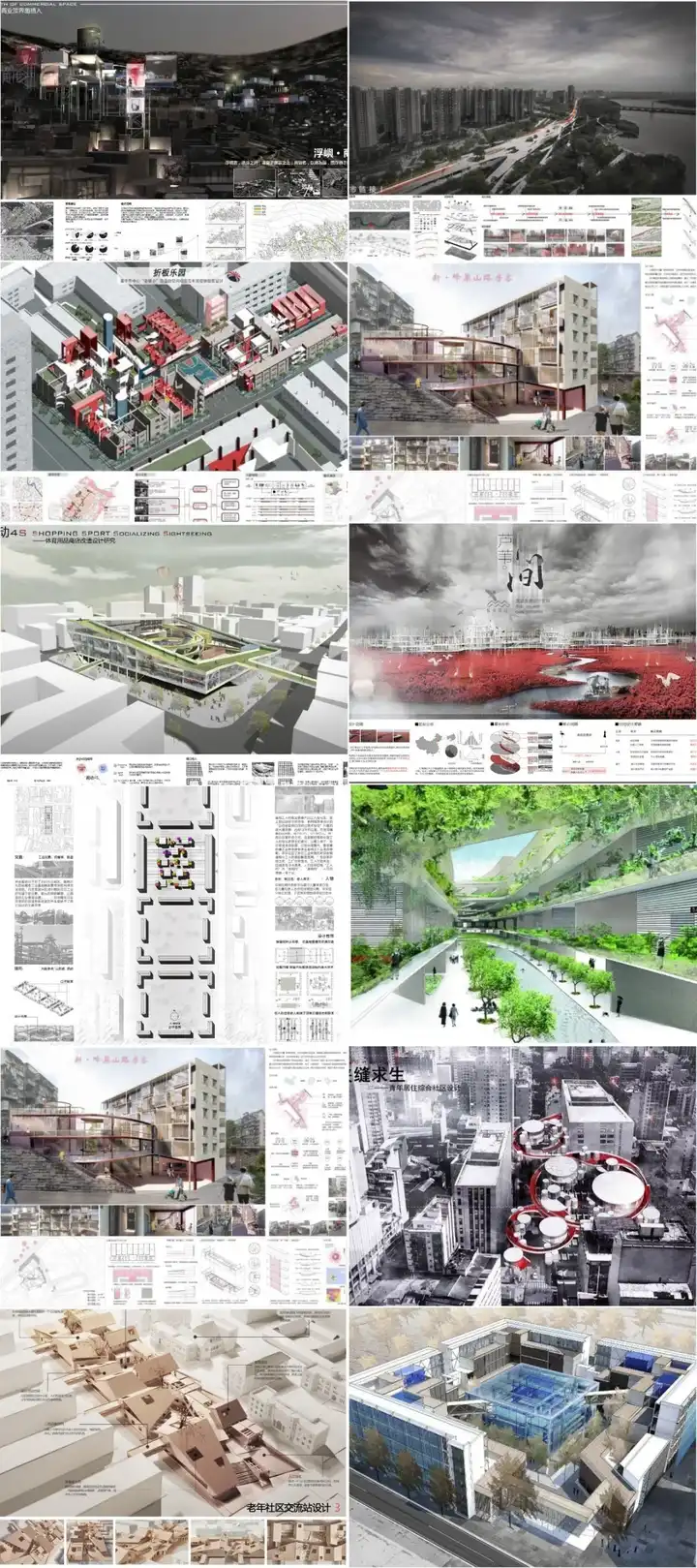 有哪些著名的国际建筑竞赛值得参加? - 知乎