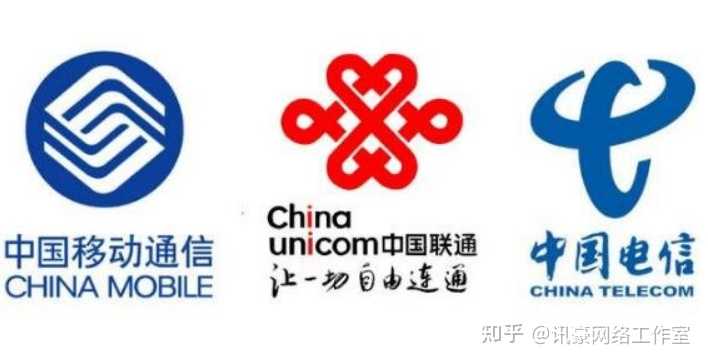 中国移动，中国联通，中国电信，三大运营商哪一家基站最多，信号最好？ - 知乎