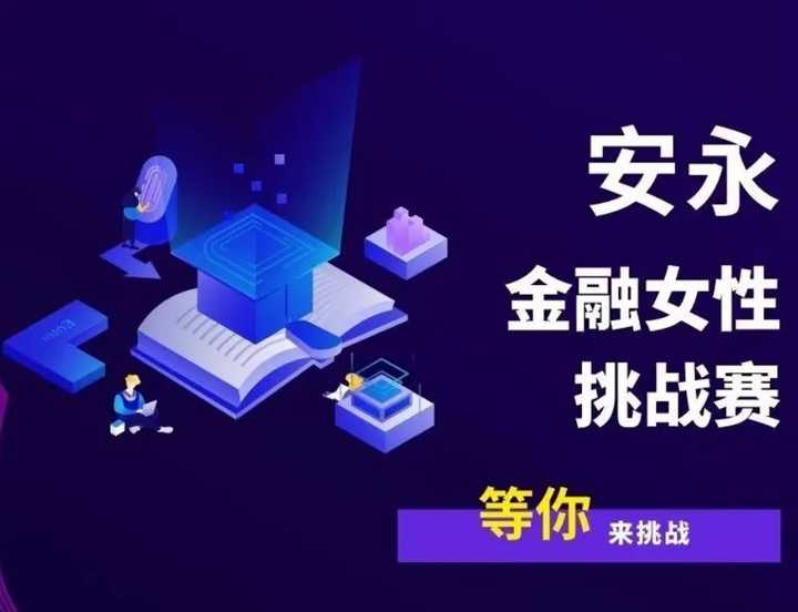 在安永工作是种什么样的体验? - 知乎