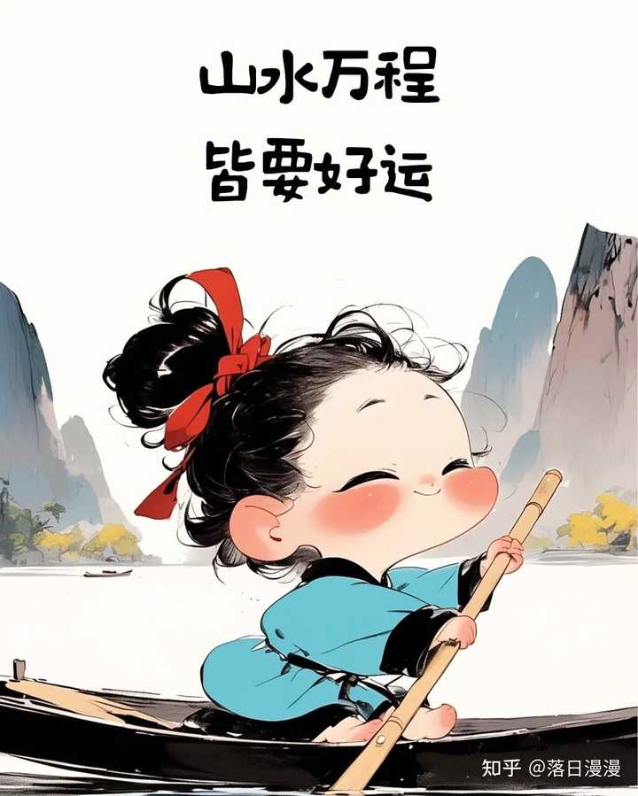 离别祝福文案? - 知乎