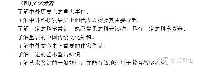 教师资格证考试官网是什么_官网报名教师资格证_教师资格证考试官网