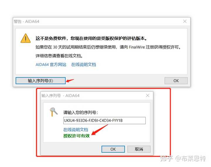 不知道自己windows10的序列号,怎么通过系统查看? - 知乎