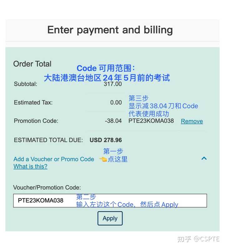 pte最快多久出分？ - 知乎