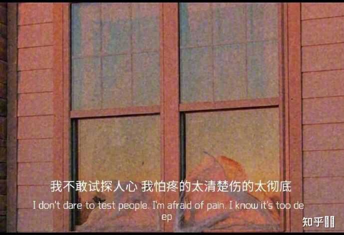 悲伤文案带图