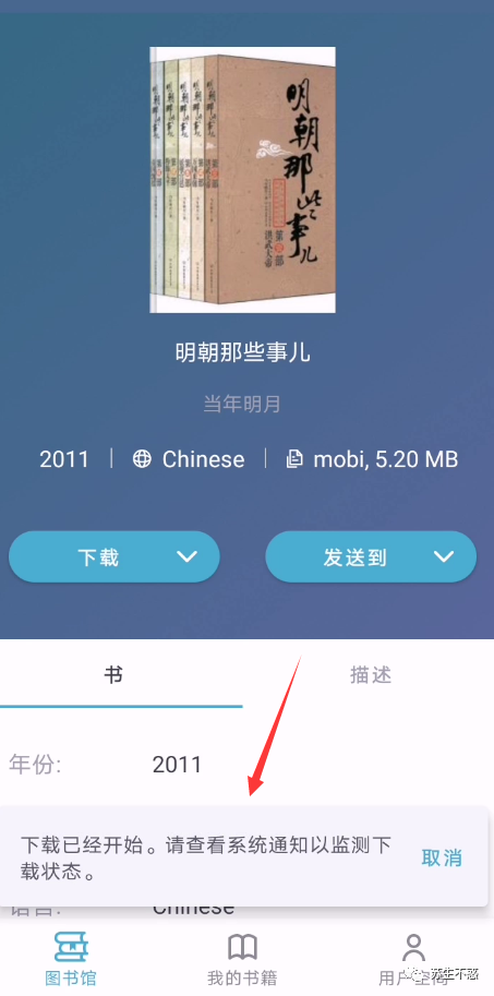 有哪些可以找免费电子书的网站?