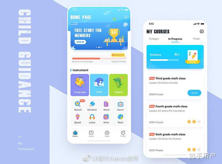 UI 设计是什么? - 知乎
