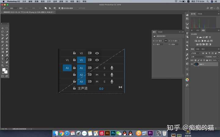 如何用ps做图片对角线分割? - 知乎