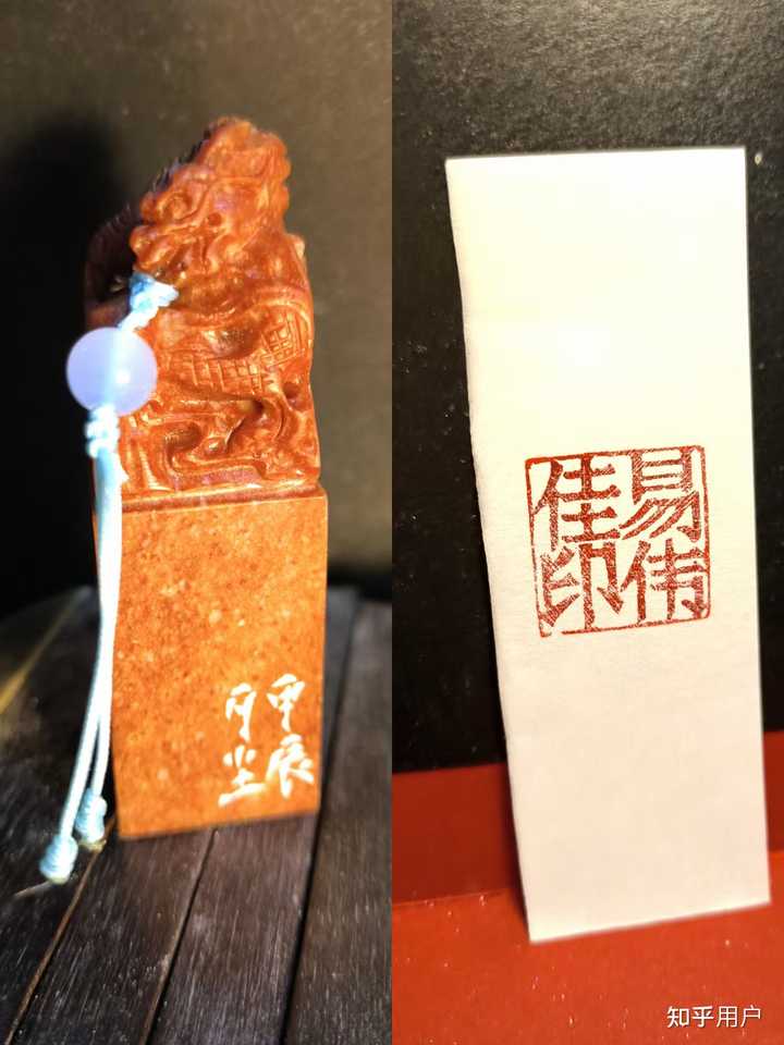 有哪些适合刻在印章上的字? - 知乎