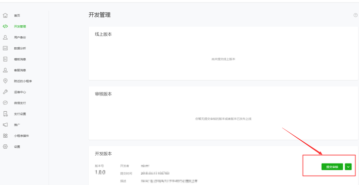 谁知道微信小程序怎么页面装修? - 知乎