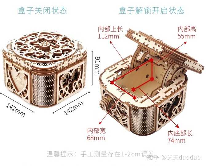 礼品盒diy制作_礼品盒diy_礼品盒底部怎么扣图解
