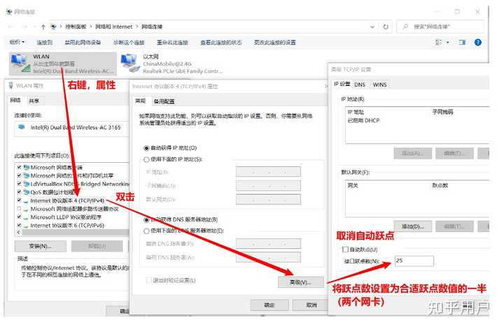 如何使用双网卡实现网速叠加? - 知乎