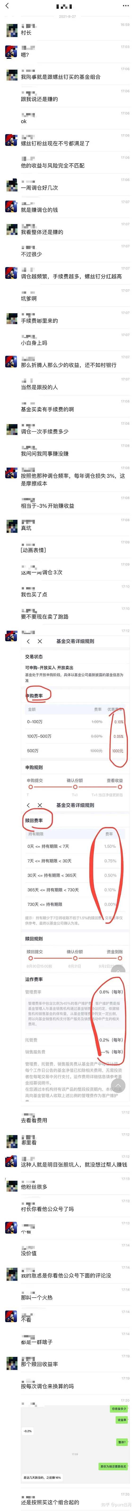 雪球大V银行螺丝钉与ETF拯救世界谁的投资理念先进？ - 知乎
