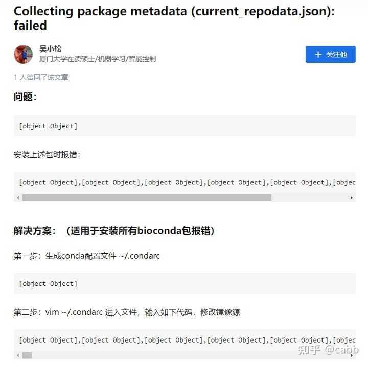 进入网页显示object Object是什么情况有朋友知道嘛?脑阔疼? - 知乎