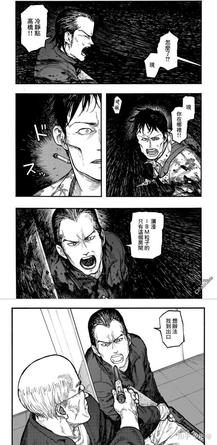 如何评价漫画《亚人》? - 知乎
