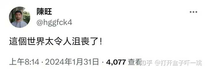 你见过最难绷的润人润语是什么? - 知乎
