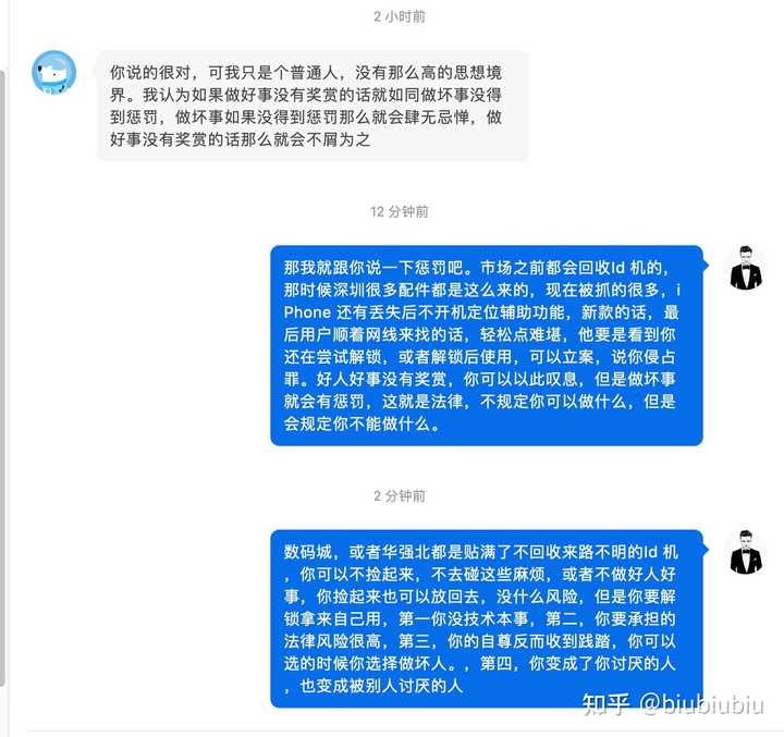 苹果手机快手私信在哪里找得到？快手私信不提醒吗？，苹果手机快手私信查找及提醒设置方法,苹果手机快手私信在哪里找得到,苹果手机快手私信不提醒吗,苹果手机快手私信,快手,快手私信,苹果手机,第1张