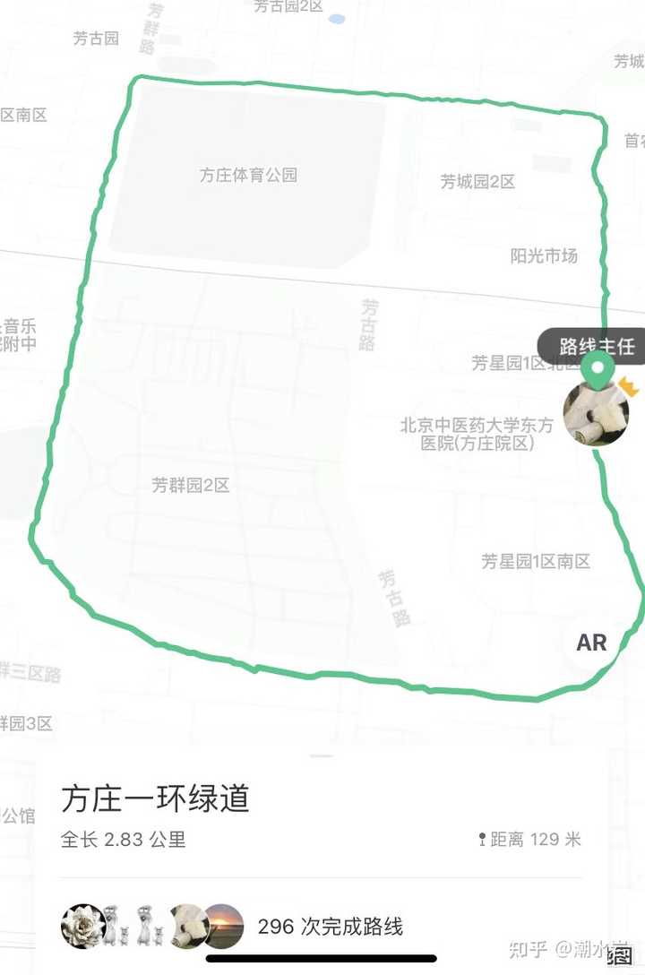 住在北京方庄是怎样的体验? - 知乎