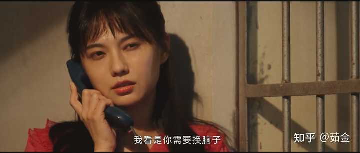 如何评价《命悬一生》里的田宝珍? - 知乎