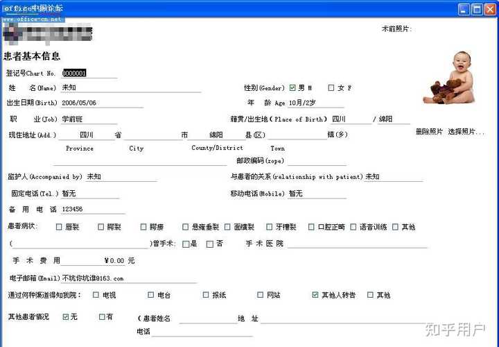 Access数据库如何使用？ - 知乎