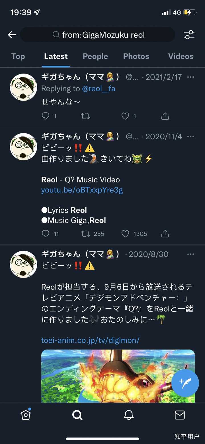 tanukitarousan reol和giga闹掰了，是真的吗？原因是什么？ - 知乎