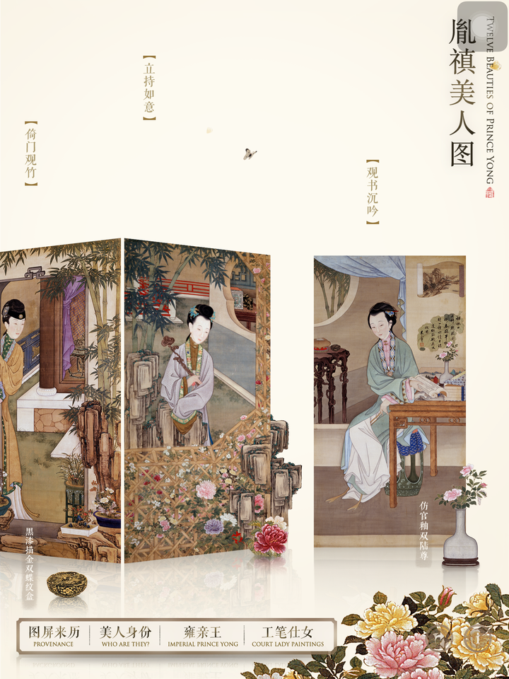 线上哪里有中国古画高清图的资源库? - 知乎